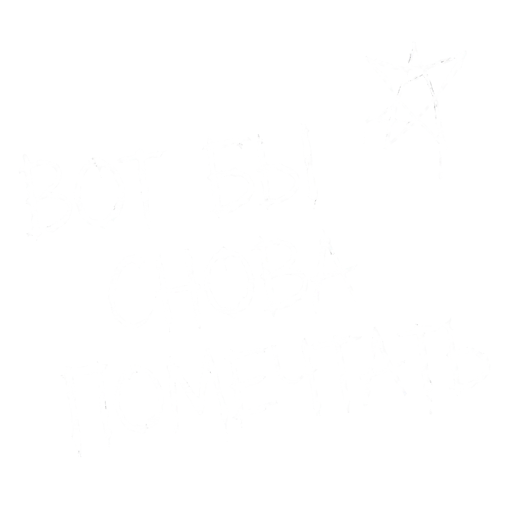 Вот бы снова помечтать